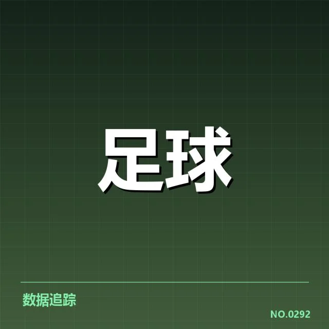 欧洲杯热身赛观察:幕后赛事安排背后,球队备战疑问